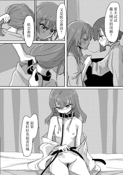 Page 55 of Kita-chan no oshiri ni hokuro ga atta nara_ Soushuuhen