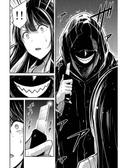 Page 119 of Giruti Sakuru vol 03Chinese Version《罪恶社团》第3卷20-30话，AI机翻汉化