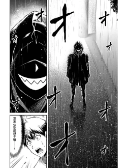 Page 141 of Giruti Sakuru vol 03Chinese Version《罪恶社团》第3卷20-30话，AI机翻汉化