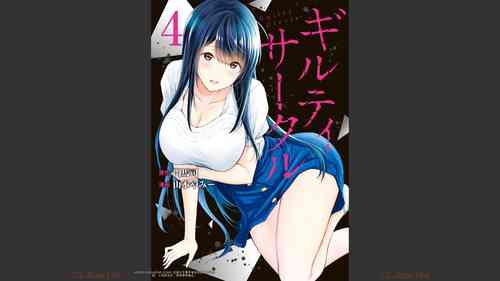 [MONMA Tsukasa] Giruti Sakuru vol 04 (Ch31-41) Chinese Version《罪恶社团》第4卷31-41话，AI机翻汉化