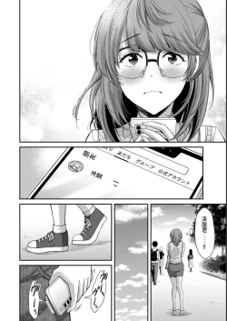 Page 114 of Giruti Sakuru vol 05Chinese Version《罪恶社团》第5卷42-52话，AI机翻汉化