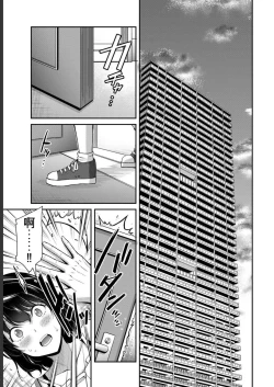 Page 117 of Giruti Sakuru vol 05Chinese Version《罪恶社团》第5卷42-52话，AI机翻汉化