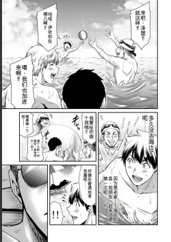 Page 173 of Giruti Sakuru vol 05Chinese Version《罪恶社团》第5卷42-52话，AI机翻汉化