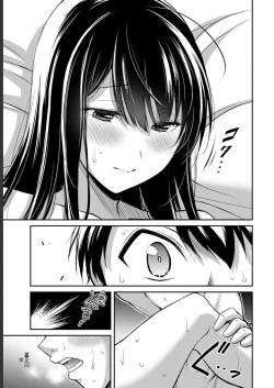 Page 17 of Giruti Sakuru vol 05Chinese Version《罪恶社团》第5卷42-52话，AI机翻汉化