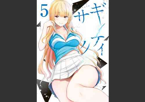 [MONMA Tsukasa] Giruti Sakuru vol 05 (Ch42-52) Chinese Version《罪恶社团》第5卷42-52话，AI机翻汉化