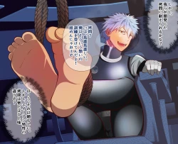 Page 2 of Space sentai blue, kousoku sarete ashi ura kusuguri