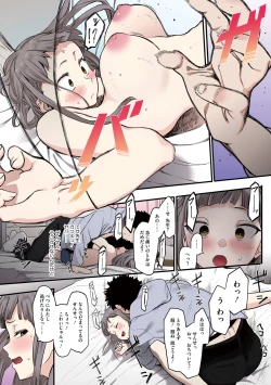 Page 13 of Eightman sensei no okagede kanojo ga dekimashita!