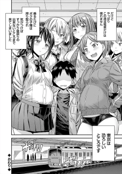 Page 176 of Yatta mon Kachi! Haramase shinpou