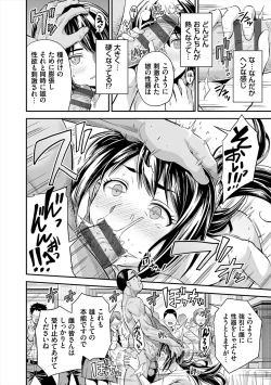 Page 36 of Yatta mon Kachi! Haramase shinpou