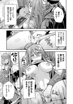 Page 81 of Yatta mon Kachi! Haramase shinpou