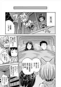 Page 99 of Yatta mon Kachi! Haramase shinpou