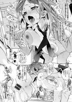 Page 172 of Hatsuzaki no Hitohira - Fall in love, Maidens.