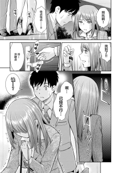 Page 91 of Genkai 5-byou Mae! ! ”Omorashi” Shoujo | 极限5秒前!! 要漏尿的少女