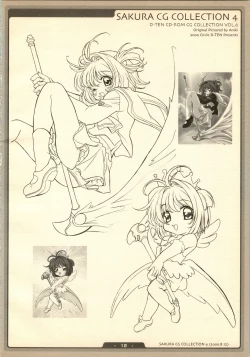 Page 12 of SAKURA NO KISETU