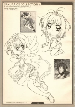 Page 13 of SAKURA NO KISETU