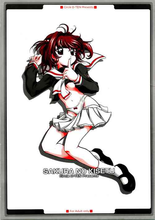 Download SAKURA NO KISETU