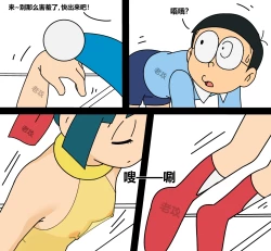 Page 2 of I Love Robot Girls