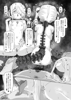 Page 4 of Ein Sof Ohr vs Saimin Ojisan