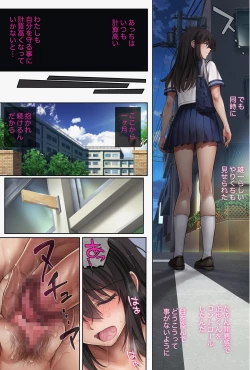 Page 38 of Midareuchi 5