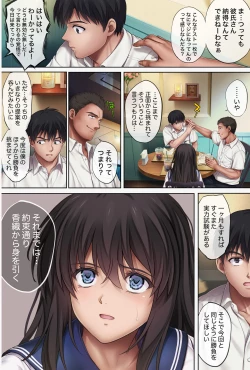 Page 3 of Midareuchi 5