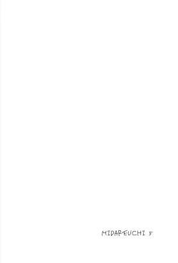 Page 79 of Midareuchi 5