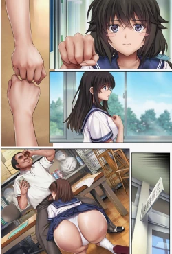 Page 88 of Midareuchi 5