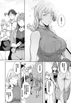 Page 8 of Amoral Island Episode:1