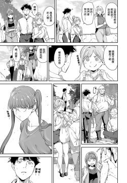 Page 9 of Amoral Island Episode:1