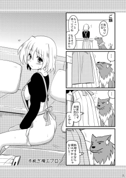Page 37 of Loli Joushi Vita to Cinque to + 1