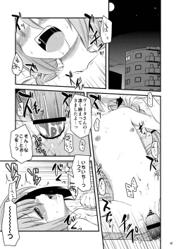 Page 41 of Loli Joushi Vita to Cinque to + 1