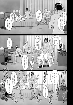 Page 14 of Killing Time