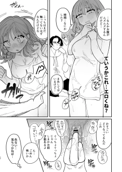 Page 32 of Saimin!! Moto Kano Muchi Muchi Daisakusen