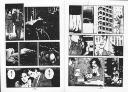 Page 13 of Baku Chichi Ushi Musume