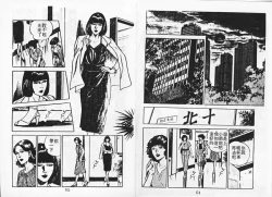 Page 34 of Baku Chichi Ushi Musume