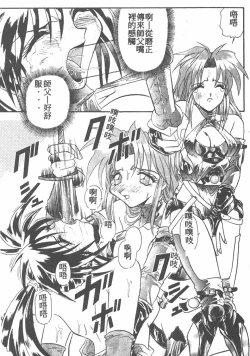 Page 43 of Tekken Kuunyan