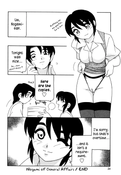 Page 23 of Office Life Ch.1