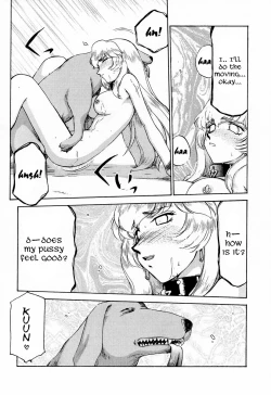 Page 13 of Nise Dragon Blood 9