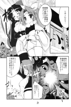 Page 2 of Momoiro Ninpou Hidensho