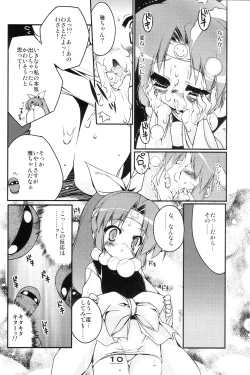 Page 9 of Momoiro Ninpou Hidensho
