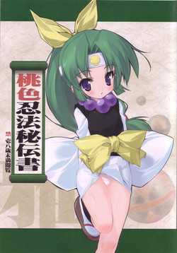 Download Momoiro Ninpou Hidensho