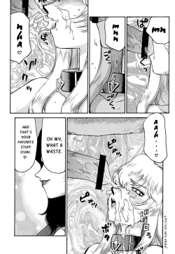 Page 14 of Nise Dragon Blood 11