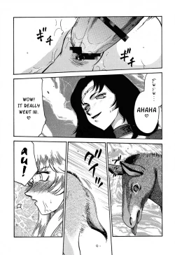 Page 18 of Nise Dragon Blood 11