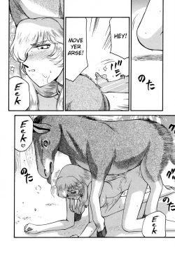 Page 26 of Nise Dragon Blood 11