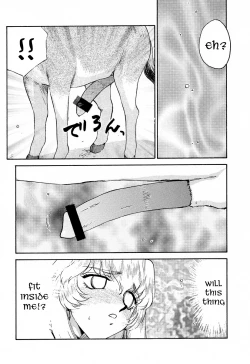 Page 8 of Nise Dragon Blood 11