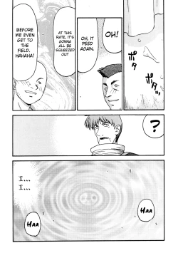 Page 11 of Nise Dragon Blood 12