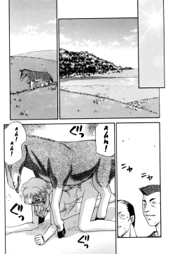 Page 12 of Nise Dragon Blood 12