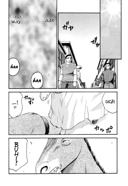 Page 9 of Nise Dragon Blood 12