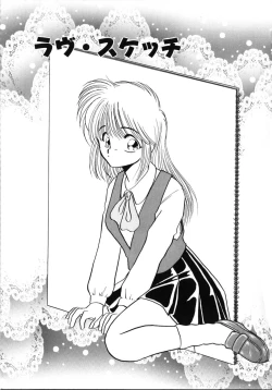 Page 117 of Futago Shimai Shiiku