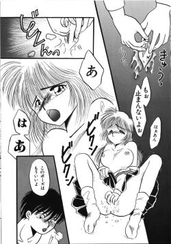 Page 129 of Futago Shimai Shiiku