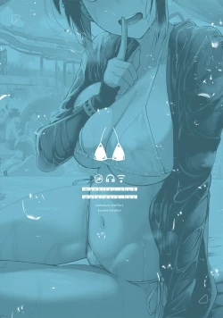 Page 56 of Mankitsu-chu 4 Water Park Chapter